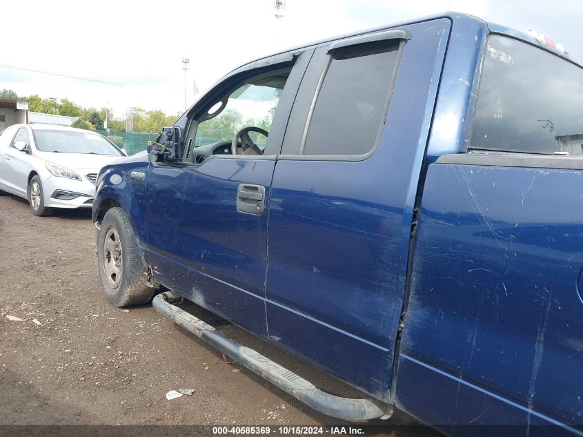 2007 Ford F-150 Lariat/Stx/Xl/Xlt VIN: 1FTPX12V37FB17927 Lot: 40585369