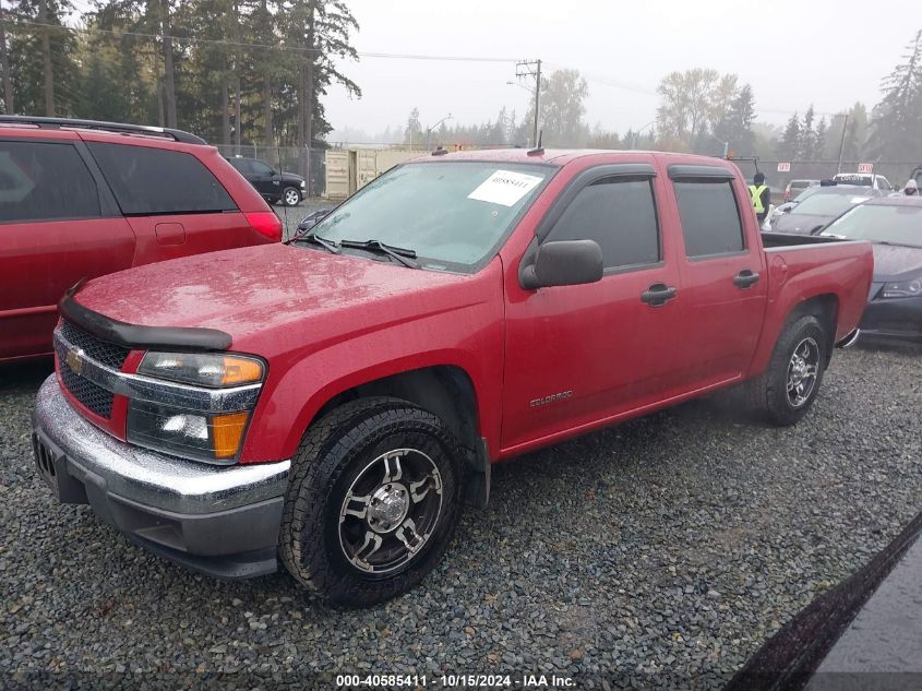 2004 Chevrolet Colorado Ls VIN: 1GCCS136148153538 Lot: 40585411