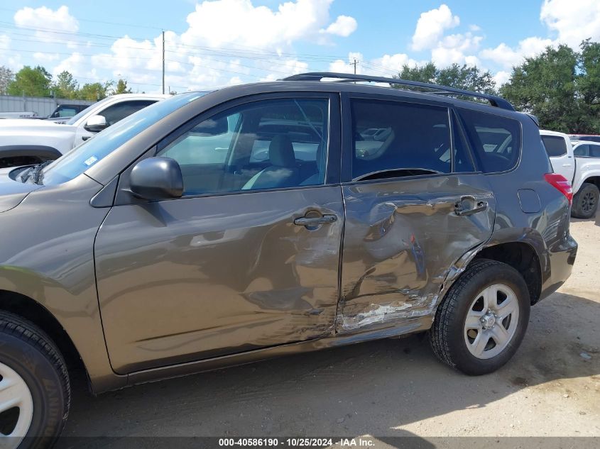 2010 Toyota Rav4 VIN: 2T3ZF4DVXAW052283 Lot: 40586190