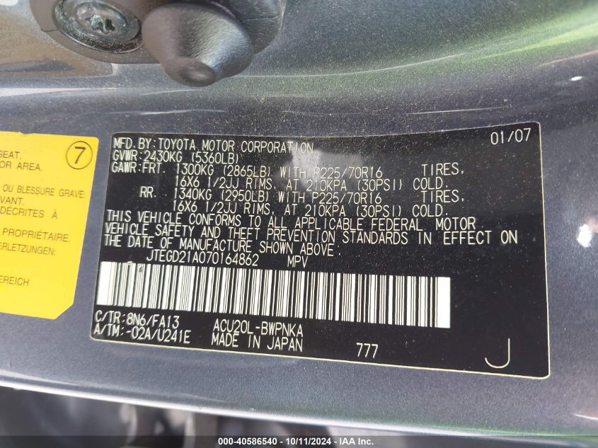 JTEGD21A070164862 2007 Toyota Highlander