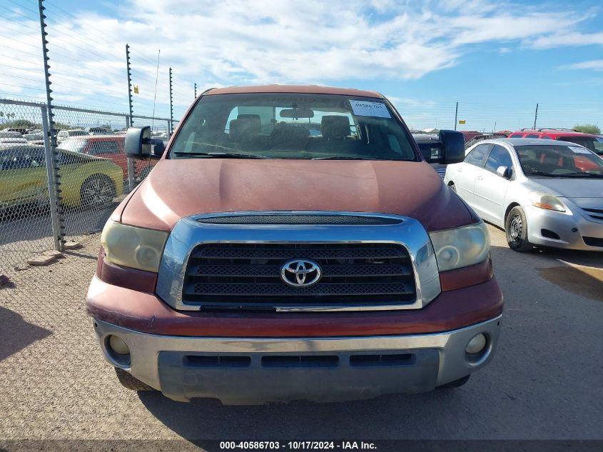 2007 Toyota Tundra Sr5 V8 VIN: 5TFRV541X7X014420 Lot: 40586703