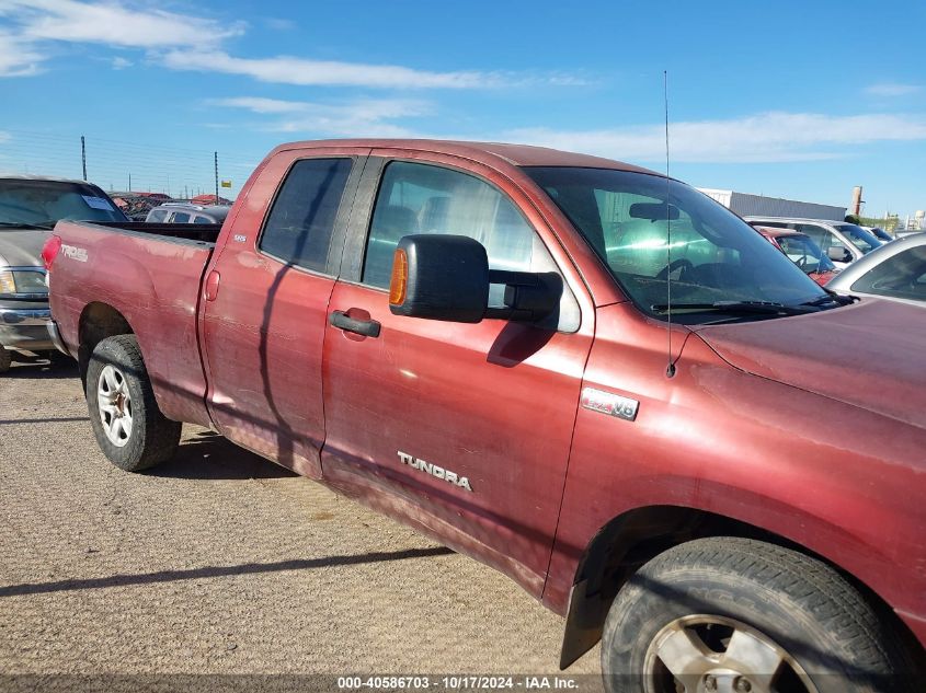 2007 Toyota Tundra Sr5 V8 VIN: 5TFRV541X7X014420 Lot: 40586703