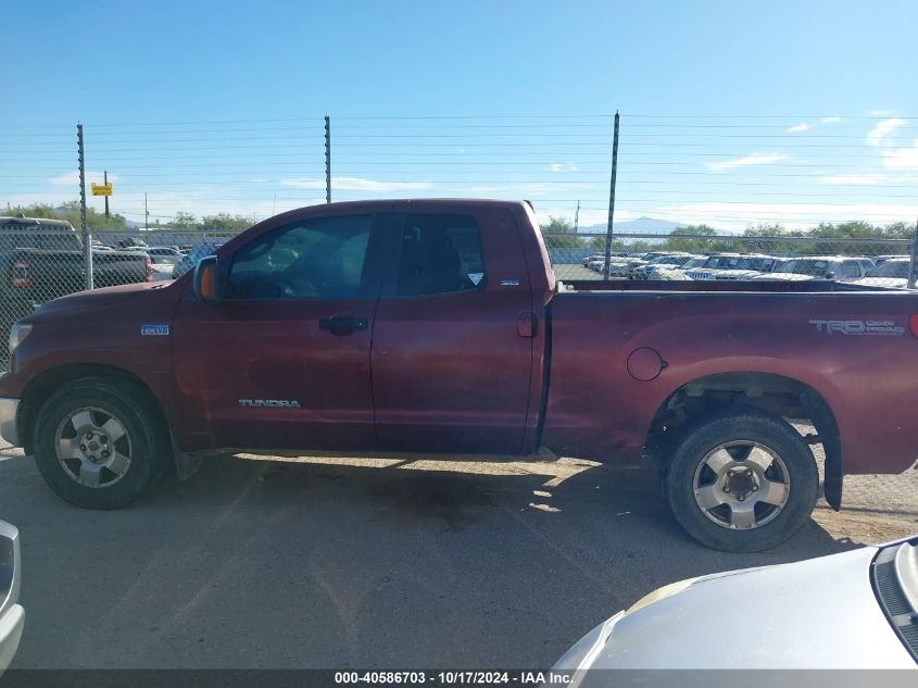 2007 Toyota Tundra Sr5 V8 VIN: 5TFRV541X7X014420 Lot: 40586703