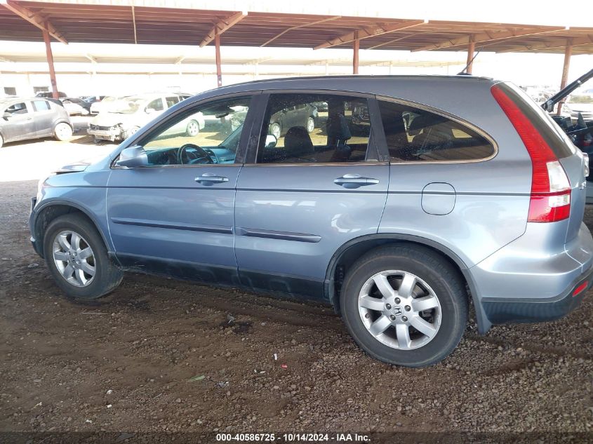 2009 Honda Cr-V Ex-L VIN: 5J6RE48749L062993 Lot: 40586725