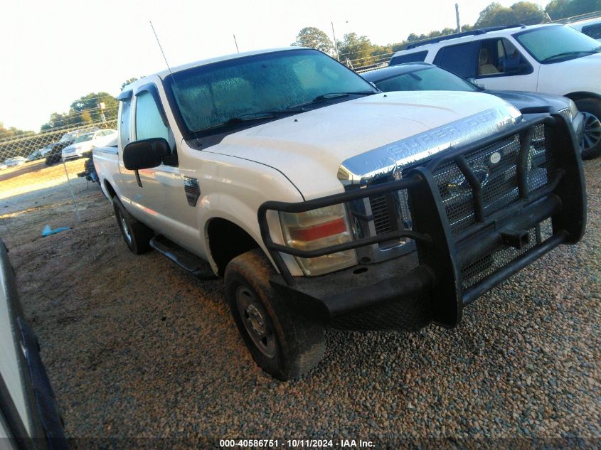 2008 Ford Super Duty F-250 Xl/Xlt/Fx4/Lariat VIN: 1FTSX21RX8EB58731 Lot: 40586751