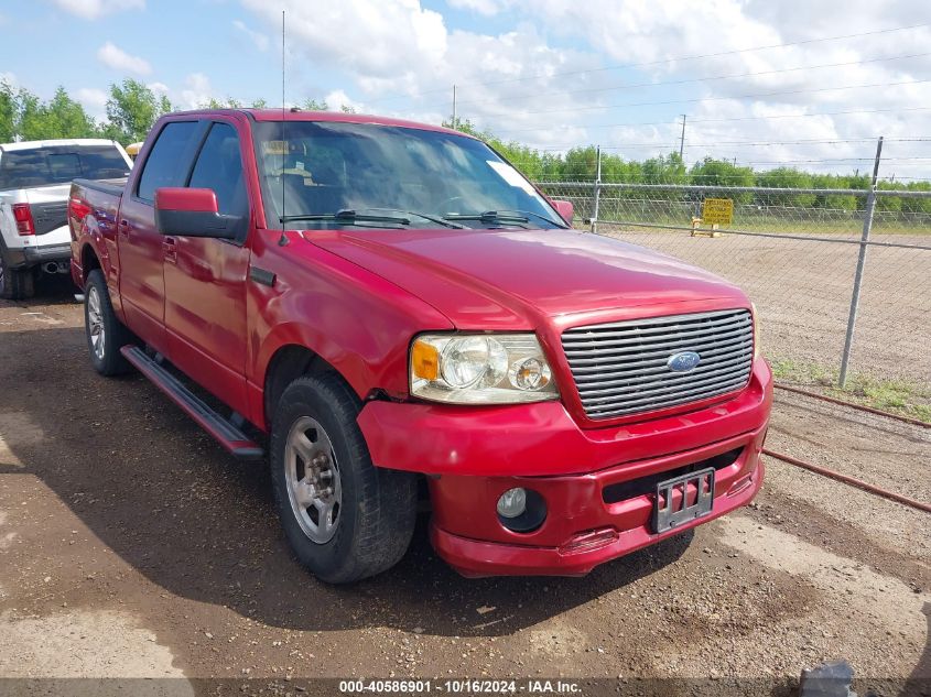 2007 Ford F-150 Lariat/Xlt VIN: 1FTPW12V47KC97333 Lot: 40586901