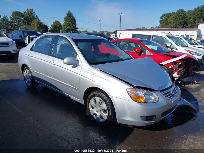 2007 Kia Spectra Ex VIN: KNAFE121175396747 Lot: 40586932