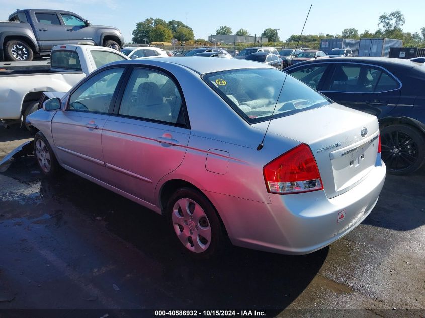 2007 Kia Spectra Ex VIN: KNAFE121175396747 Lot: 40586932