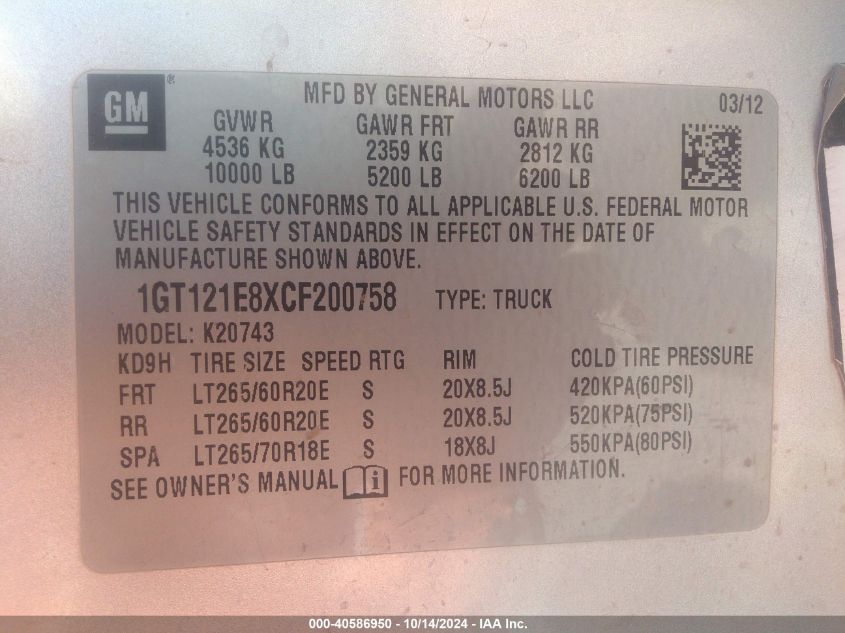 2012 GMC SIERRA 2500HD VIN: 1GT121E8XCF200758