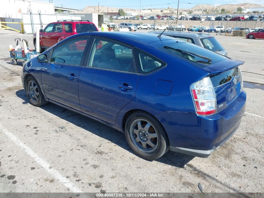 JTDKB20U687697310 2008 Toyota Prius Touring