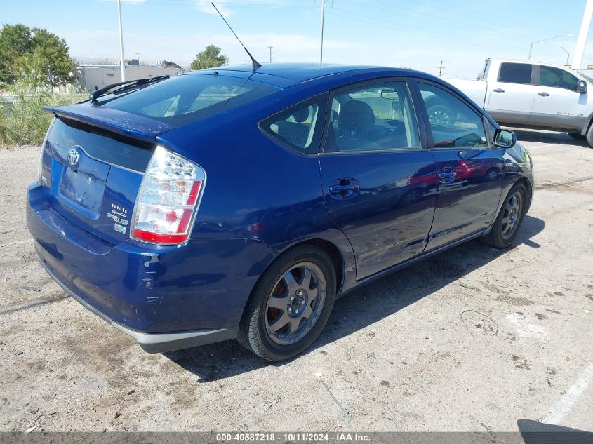 JTDKB20U687697310 2008 Toyota Prius Touring