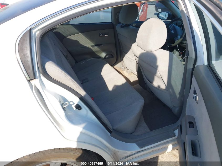 2005 Nissan Altima S/Sl VIN: 1N4AL11D25N463681 Lot: 40587455