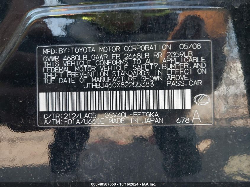 2008 Lexus Es 350 VIN: JTHBJ46GX82255383 Lot: 40587650