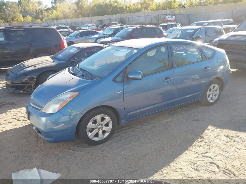 2007 Toyota Prius Base (Cvt-E) VIN: JTDKB20UX77690035 Lot: 40587707