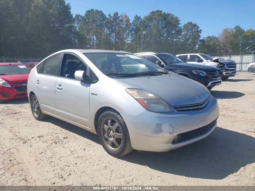 2007 Toyota Prius Touring VIN: JTDKB20U177636543 Lot: 40587761