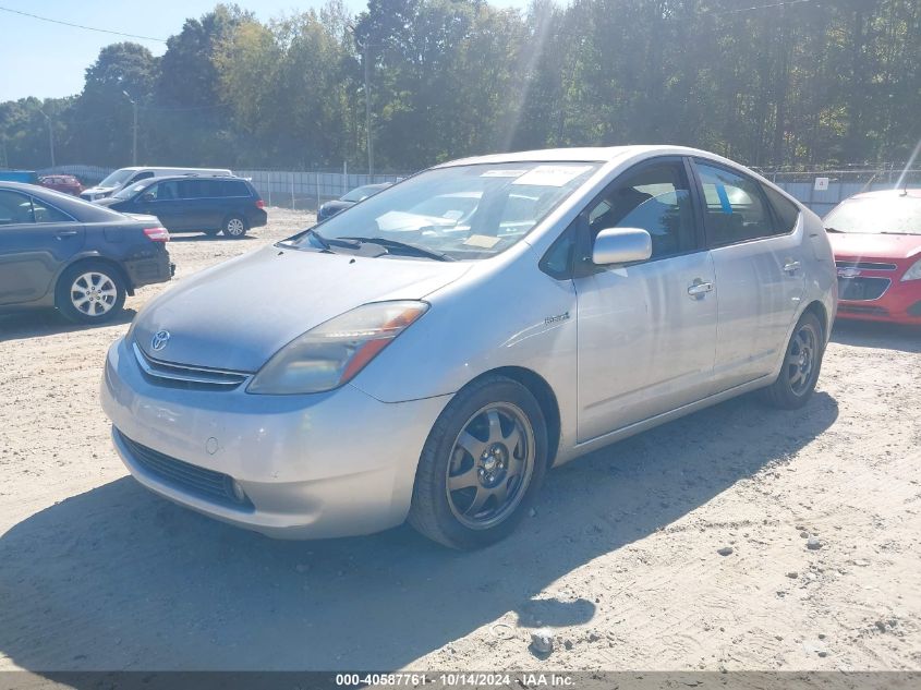 2007 Toyota Prius Touring VIN: JTDKB20U177636543 Lot: 40587761