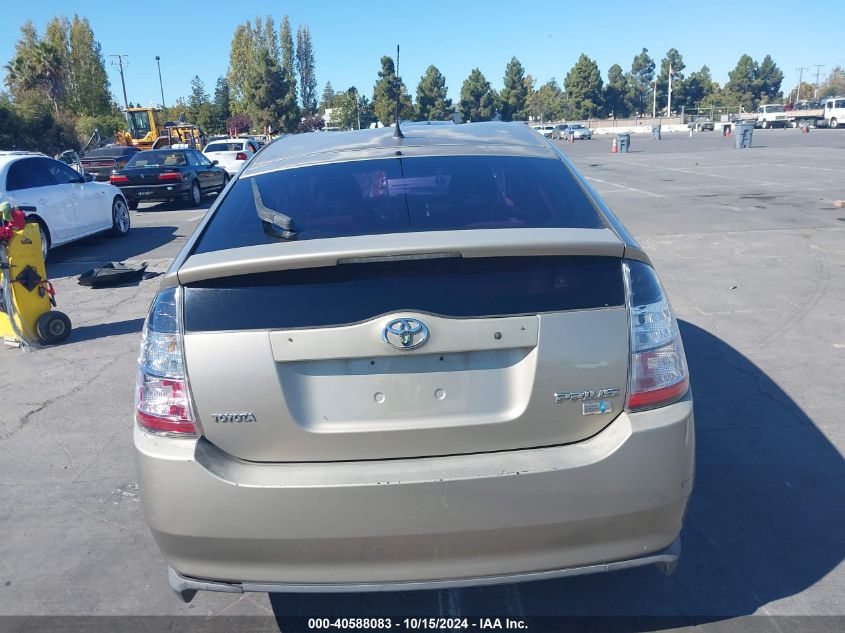 2004 Toyota Prius VIN: JPDKB20U840082437 Lot: 40588083