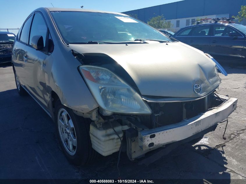 2004 Toyota Prius VIN: JPDKB20U840082437 Lot: 40588083