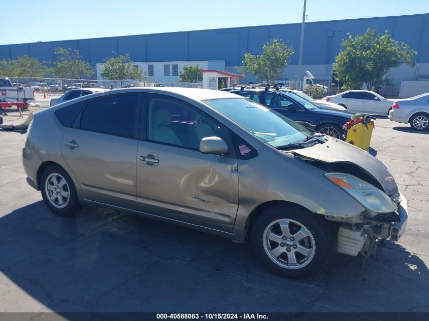 2004 Toyota Prius VIN: JPDKB20U840082437 Lot: 40588083