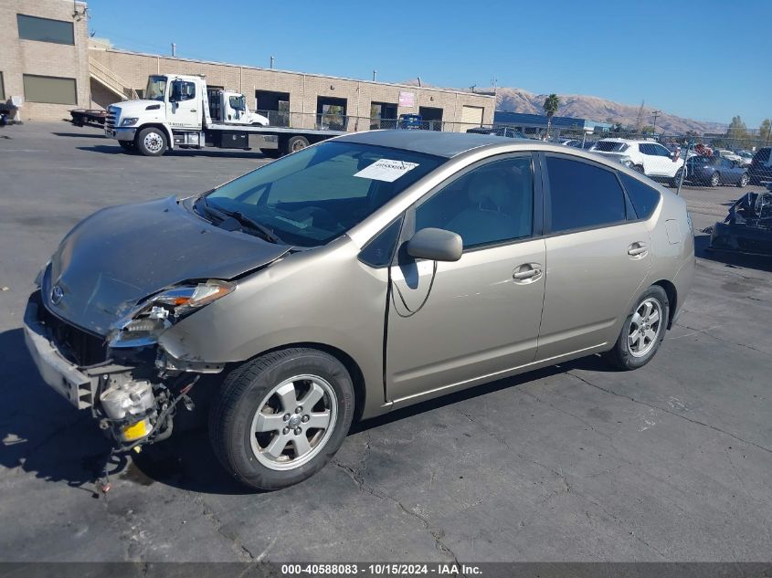 2004 Toyota Prius VIN: JPDKB20U840082437 Lot: 40588083