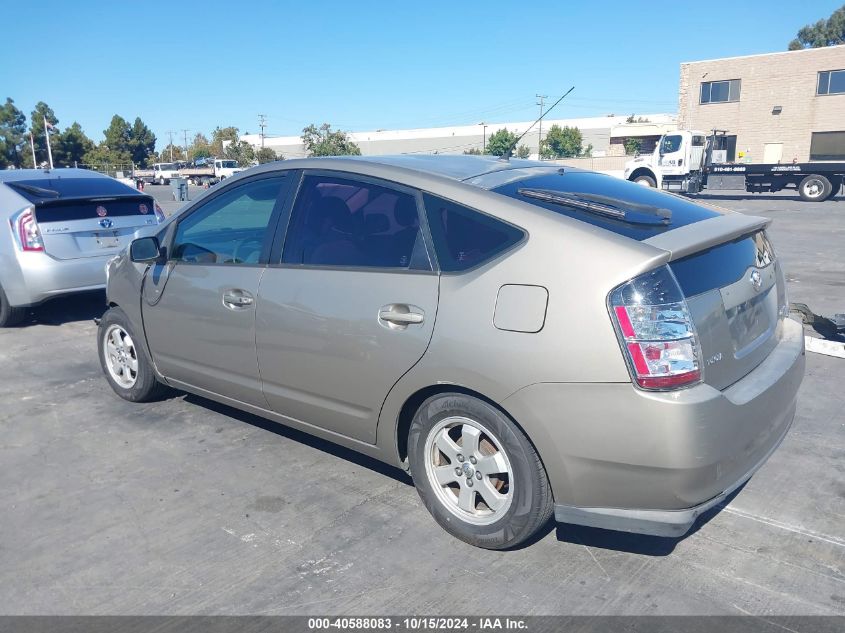 2004 Toyota Prius VIN: JPDKB20U840082437 Lot: 40588083