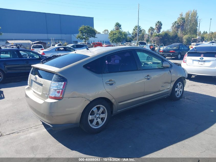 2004 Toyota Prius VIN: JPDKB20U840082437 Lot: 40588083