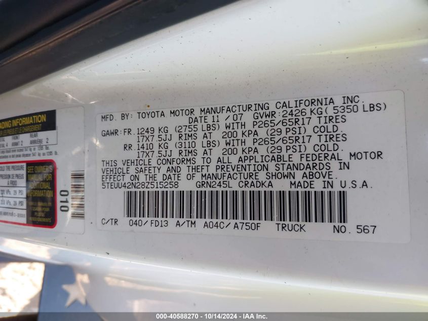 2008 Toyota Tacoma Access Cab VIN: 5TEUU42N28Z515258 Lot: 40588270