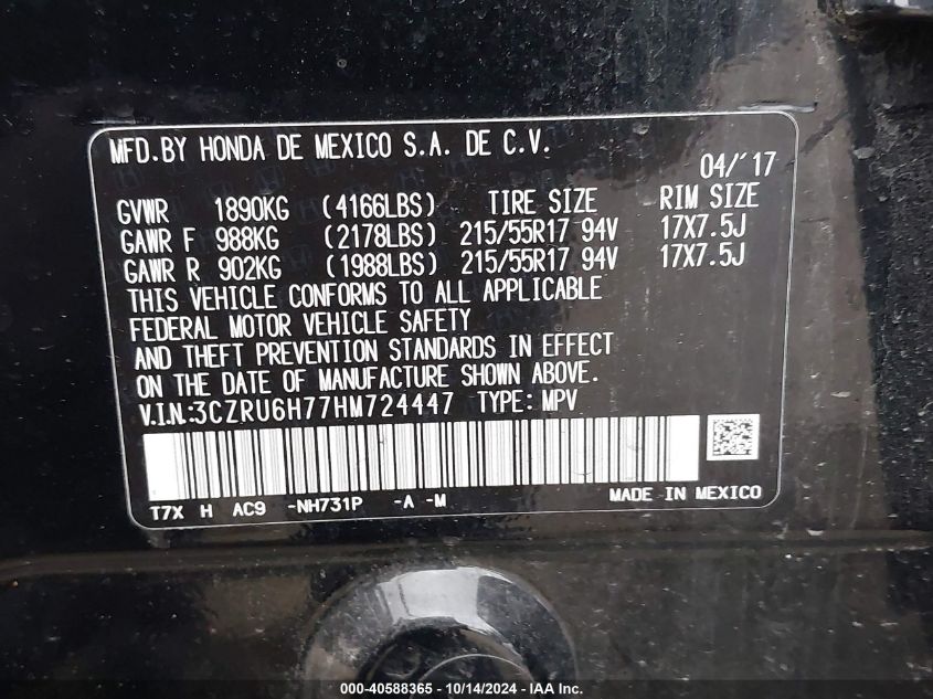 2017 Honda Hr-V Ex-L VIN: 3CZRU6H77HM724447 Lot: 40588365