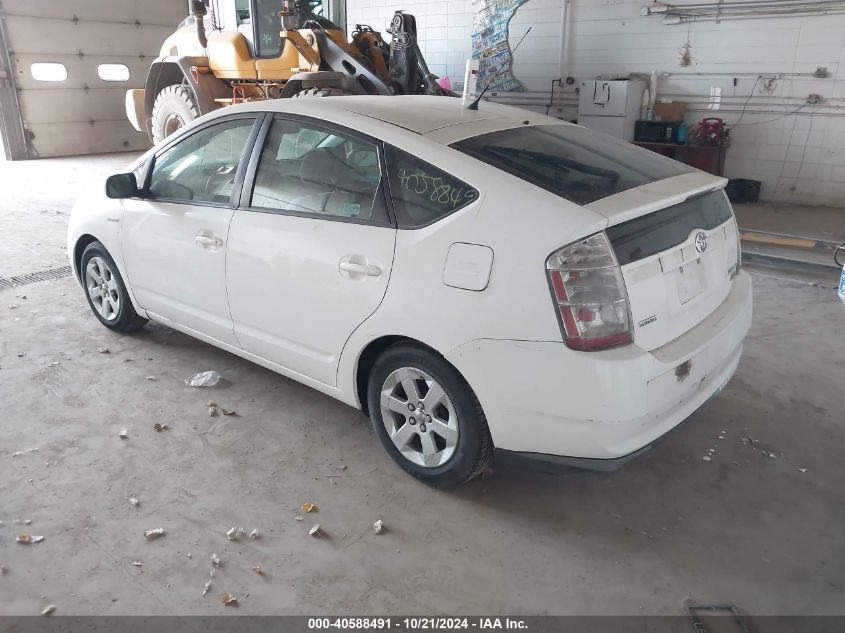 2009 Toyota Prius VIN: JTDKB20U293475226 Lot: 40588491