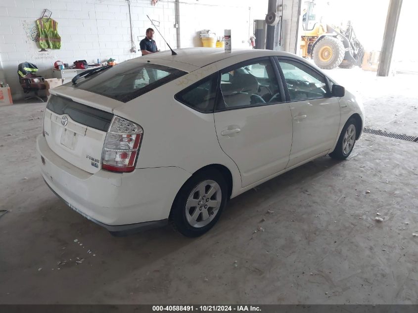2009 Toyota Prius VIN: JTDKB20U293475226 Lot: 40588491