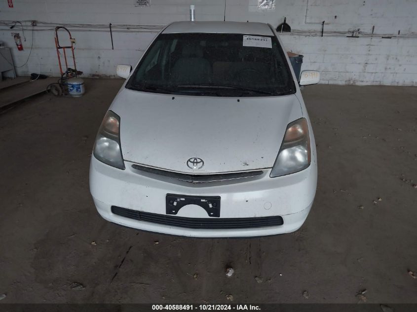 2009 Toyota Prius VIN: JTDKB20U293475226 Lot: 40588491