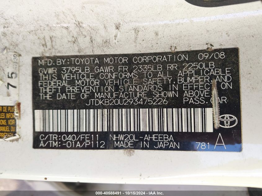 2009 Toyota Prius VIN: JTDKB20U293475226 Lot: 40588491