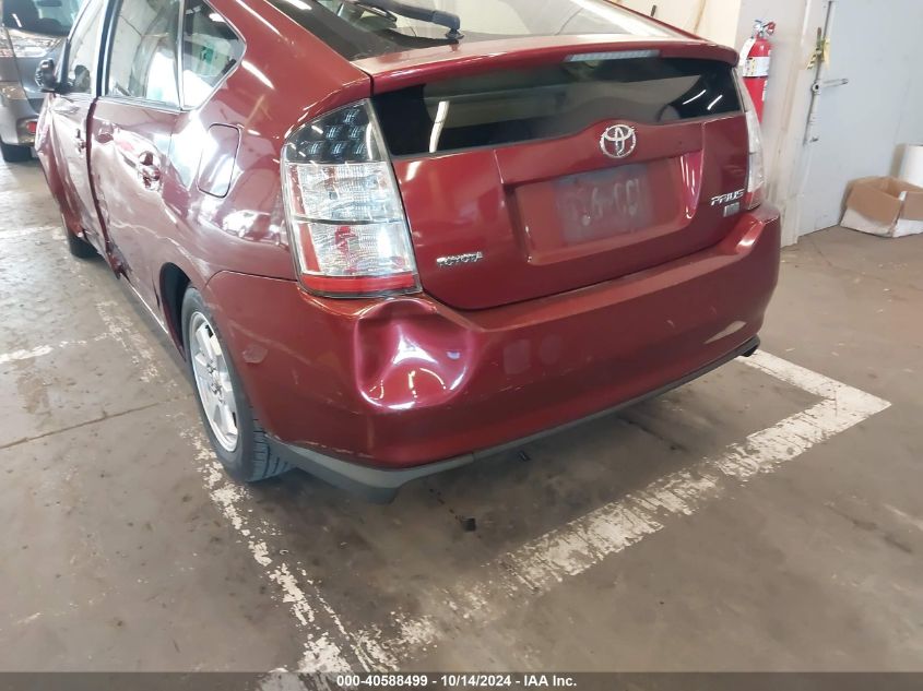 2005 Toyota Prius VIN: JTDKB20U453101307 Lot: 40588499