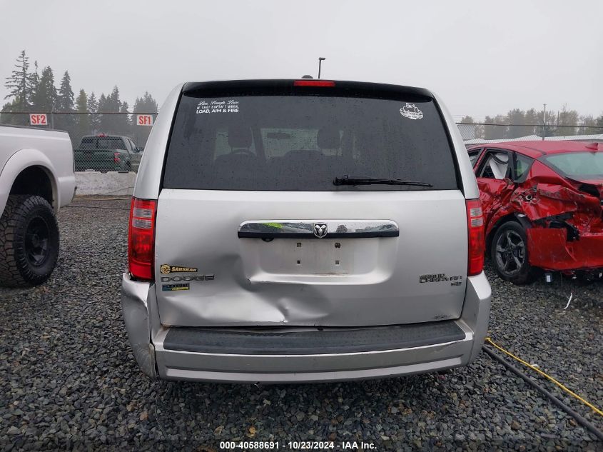 2009 Dodge Grand Caravan Se VIN: 1D8HN44E89B520080 Lot: 40588691