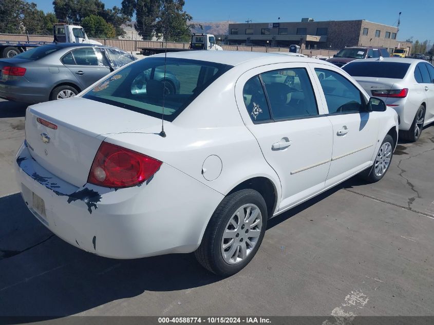 2006 Chevrolet Cobalt Ls VIN: 1G1AK55F367620164 Lot: 40588774