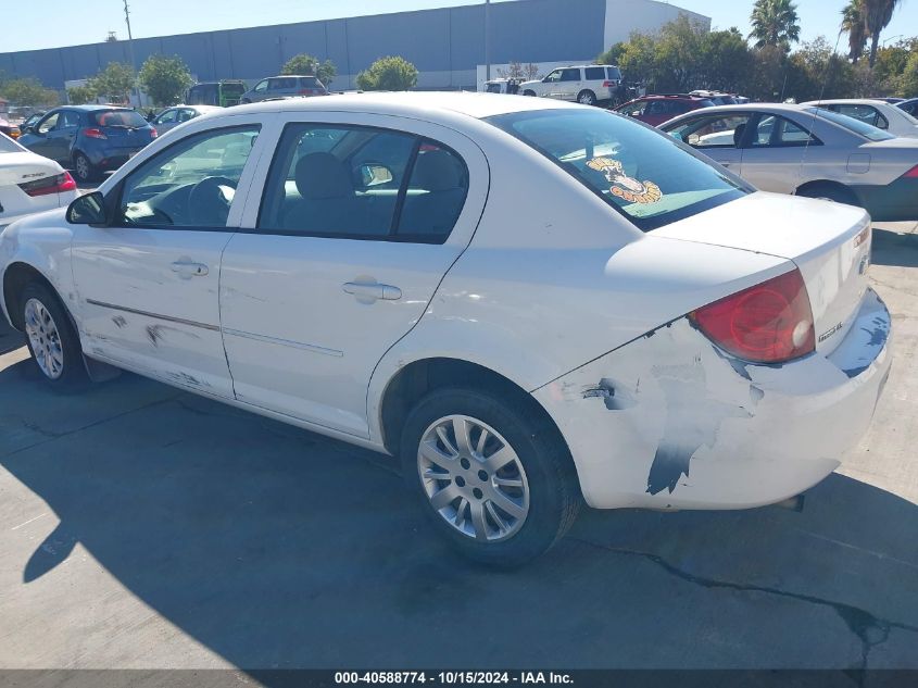 2006 Chevrolet Cobalt Ls VIN: 1G1AK55F367620164 Lot: 40588774