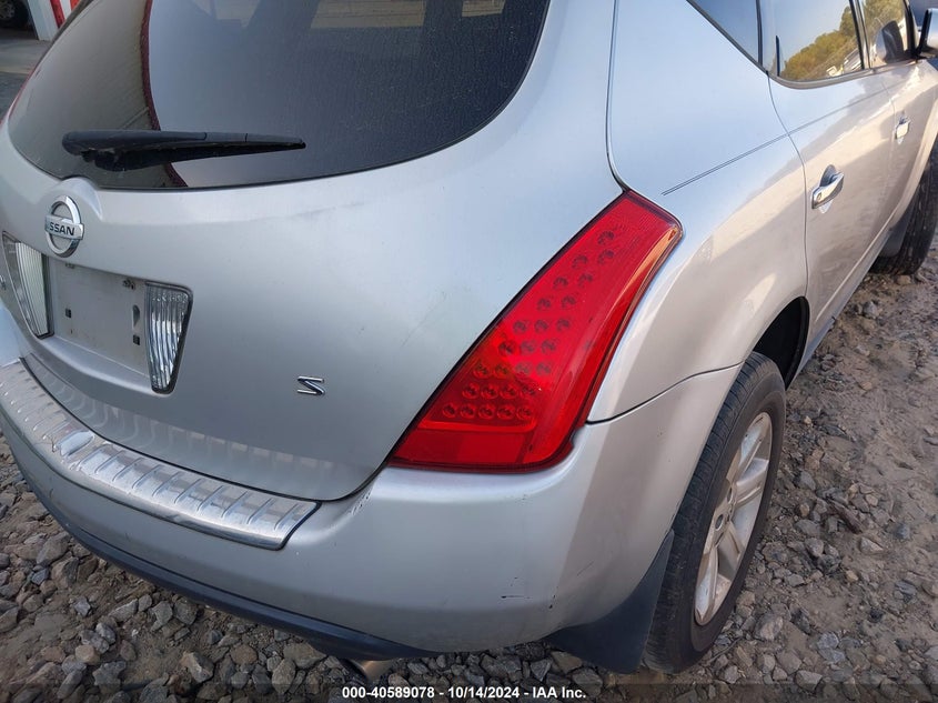 2007 Nissan Murano S VIN: JN8AZ08T57W524751 Lot: 40589078