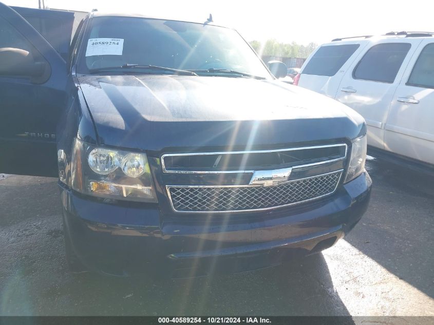 2007 Chevrolet Tahoe Ls VIN: 1GNFC13027R345398 Lot: 40589254