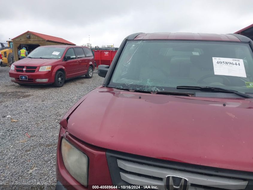 2008 Honda Element Ex VIN: 5J6YH28798L010961 Lot: 40589644