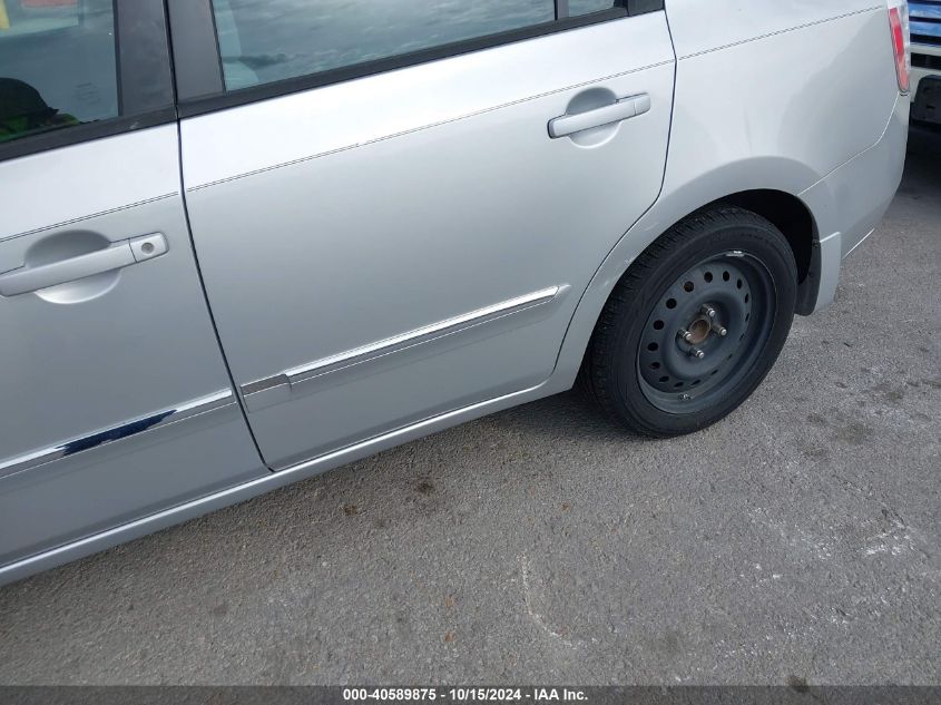 2011 Nissan Sentra 2.0S VIN: 3N1AB6AP1BL658349 Lot: 40589875