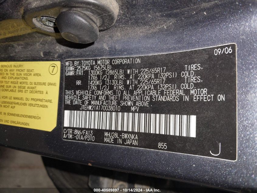 2007 Toyota Highlander Hybrid Hybrid VIN: JTEHW21A170038010 Lot: 40589897