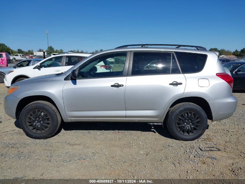 JTMZD33V386056060 2008 Toyota Rav4