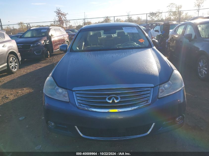 2008 Infiniti M35X VIN: JNKAY01F58M651997 Lot: 40589964