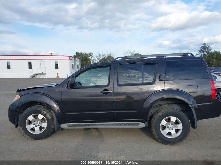 2011 Nissan Pathfinder S VIN: 5N1AR1NB5BC611813 Lot: 40590087