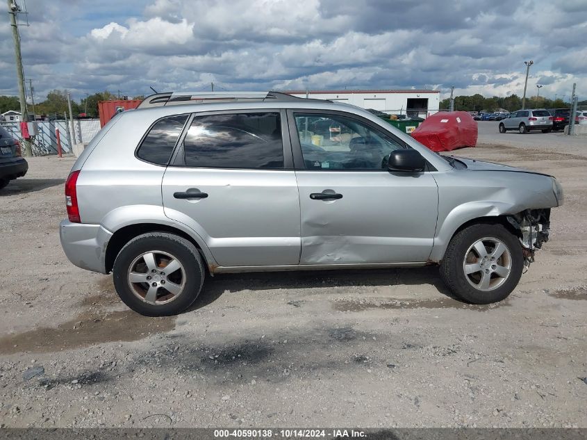 2007 Hyundai Tucson Gls VIN: KM8JM12B57U607071 Lot: 40590138