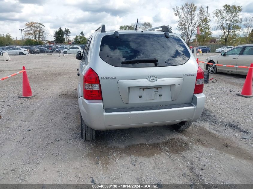 2007 Hyundai Tucson Gls VIN: KM8JM12B57U607071 Lot: 40590138