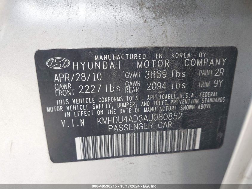 2010 Hyundai Elantra Gls VIN: KMHDU4AD3AU080852 Lot: 40590215