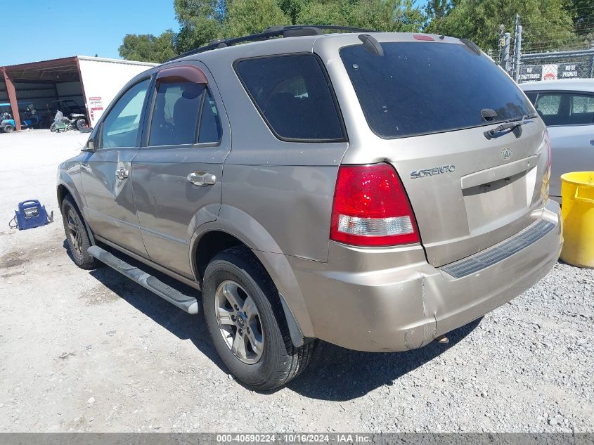 2004 Kia Sorento Ex/Lx VIN: KNDJD733X45258350 Lot: 40590224