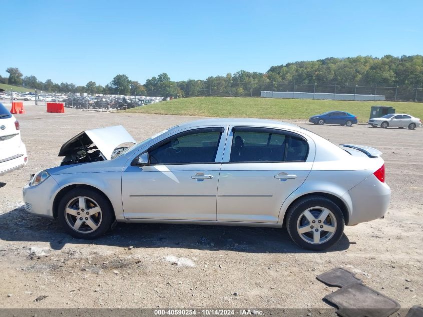 2010 Chevrolet Cobalt Lt VIN: 1G1AF5F55A7195503 Lot: 40590254