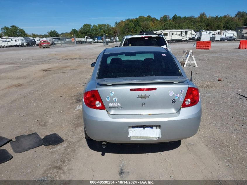 2010 Chevrolet Cobalt Lt VIN: 1G1AF5F55A7195503 Lot: 40590254